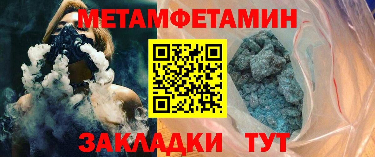 АМФ Premium  Вход с VPN  АМФЕТАМИН  Котовск 