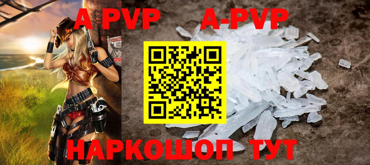Alfa_PVP мука Котовск