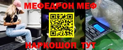 мдма Кинель