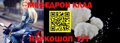 мдма Кинель