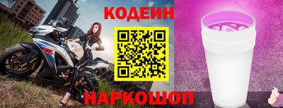 мдма Кинель