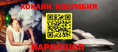 СК Кингисепп