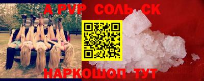 мдма Кинель