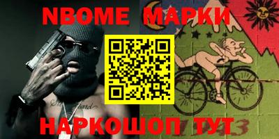 мдма Кинель