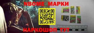 мдма Кинель