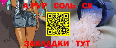 СК Кингисепп