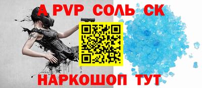 СК Кингисепп