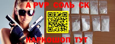 СК Кингисепп