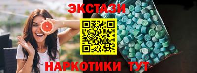 мдма Кинель