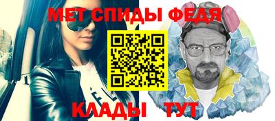 мдма Кинель