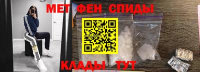 мяу мяу мука Кимры