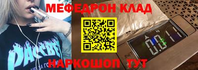 мяу мяу мука Кимры