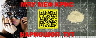 СК Кингисепп