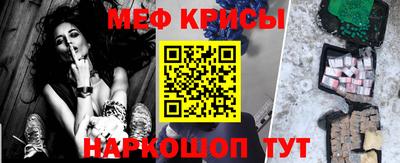 мяу мяу мука Кимры