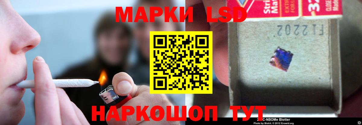 LSD-25 экстази ecstasy  ЛСД экстази  Котовск  Вход с VPN  LSD-25 экстази ecstasy 