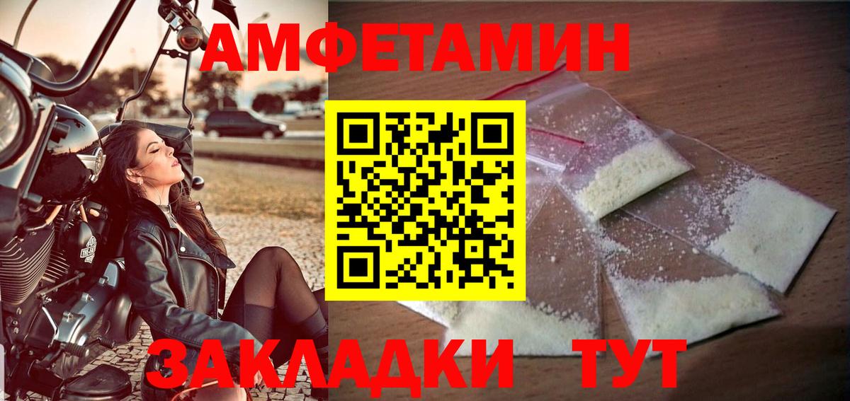 МЕТАМФЕТАМИН Methamphetamine  МЕТАМФЕТАМИН  Вход с VPN  Котовск  МЕТАМФЕТАМИН Methamphetamine 